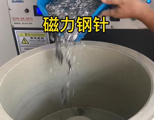 哈密不锈钢箍用钢针