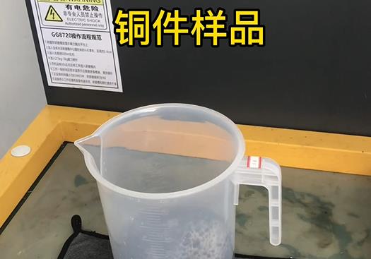 哈密紫铜高频机配件样品