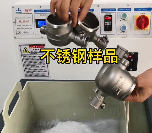 哈密不锈钢水表外壳样品